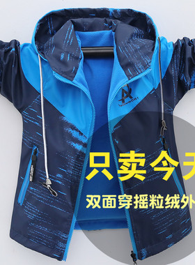 儿童童装春装男童外套2025新款夹克中大童春秋季连帽双面穿上衣潮