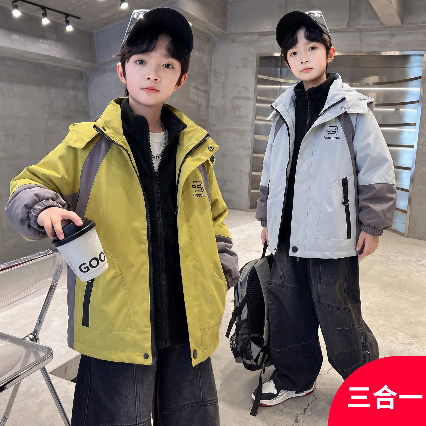 男童防水冲锋衣三合一可拆卸秋冬2026新款春秋款儿童连帽外套潮