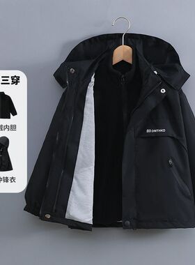 童装男童防风防水可拆上衣加绒冲锋衣三合一儿童外套秋冬2025新款