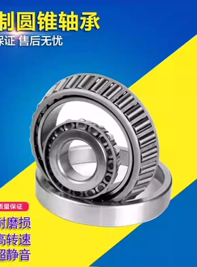 厂家生产制造双列圆锥滚子法兰轴承FC12049订做非标压力汽车精密