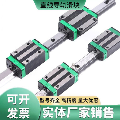 厂家导轨滑块加长滑轨直线轴承