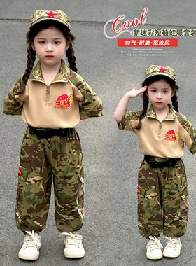 女童2026夏季套装新款绝美国潮