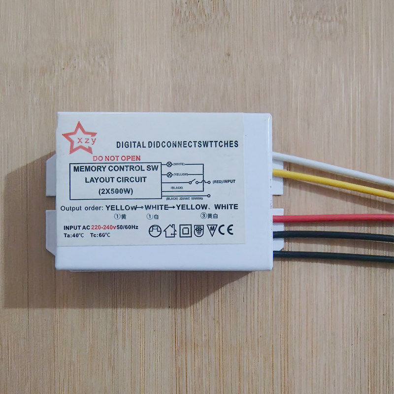 漫维世两路三路手控遥控分段器