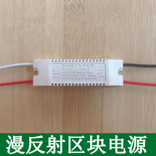 卡布灯箱广告箱漫反射区块驱动LED镇流器区块链灯专用电源变压器