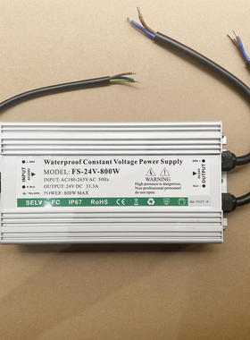 led防水开关电源220v变转24V伏直流500w洗墙灯400w户外变压器300w