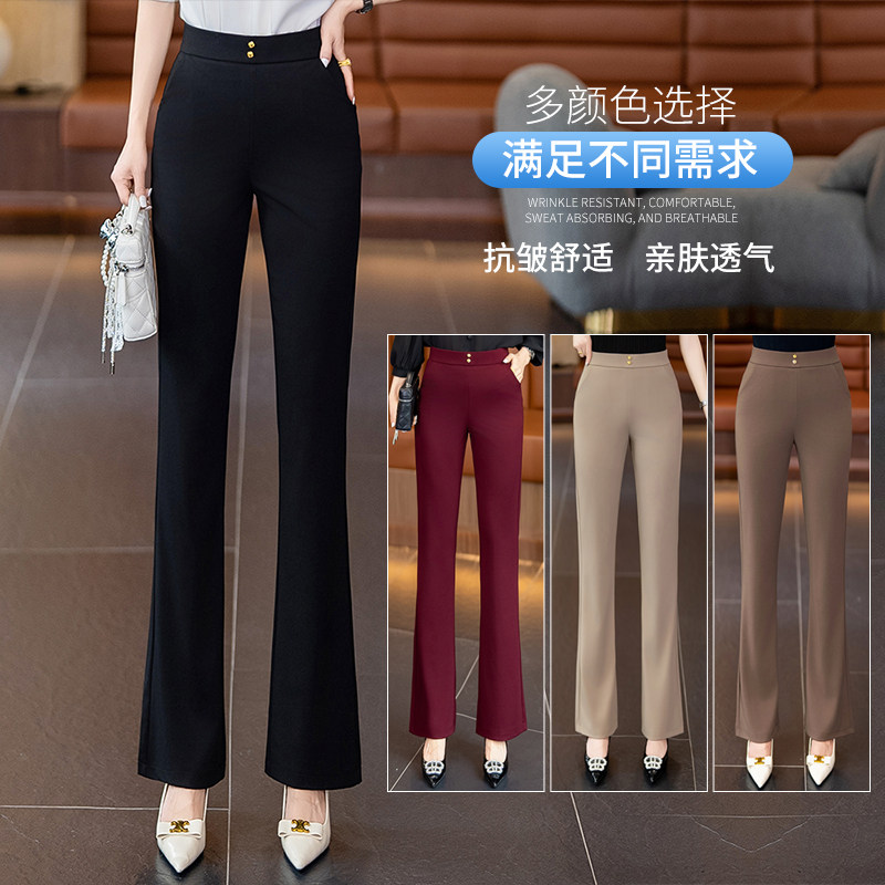 弹力垂感微喇裤2025夏季薄款女士九分高腰显瘦百搭黑色休闲