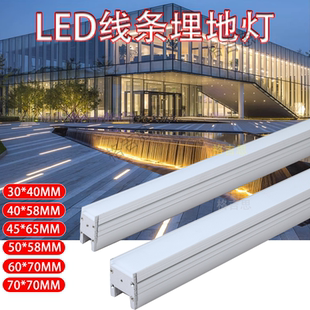 线条地埋灯 LED地埋灯长条户外防水室内台阶灯埋地灯带广场嵌入式
