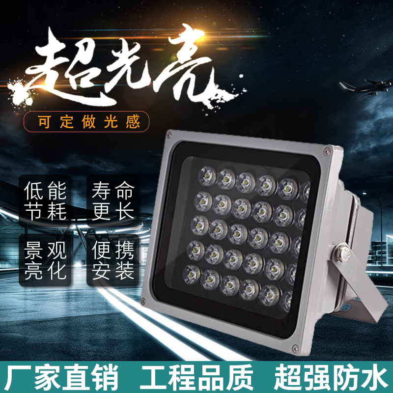 LED投光灯户外防水投射灯照树灯射树插地草坪射灯七彩景观庭院灯