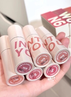 新色！宋雨琦同款 intoyou空气唇泥w6薄款哑光唇釉W7 W8 W9 N5 N6