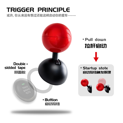 【现货速发】全金属球杆式汽车一键启动按钮摇杆启动盖装饰贴通用