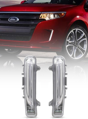 适用于11-12-13-14进口锐界日行灯总成日间行车灯前杠灯 雾灯总成