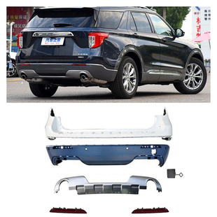 适用于20-21款探险者后杠下饰板后保险杠下护板导流板下巴装饰板