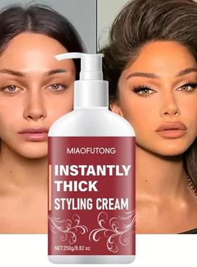 Hair Conditioner Moisturizer Enhances Smooth styling cream