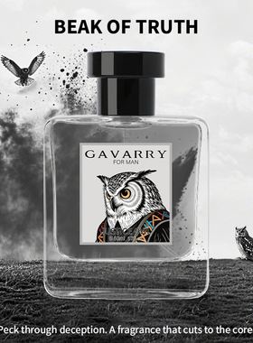 Men's Perfume Spray Woody Long-Lasting Cologe Brand 男士香水