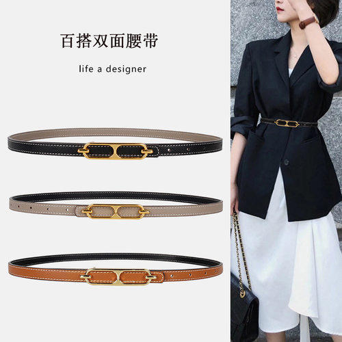 轻奢简约腰带PantsDressbelt