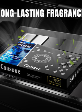 Aromatherapy Fragrance Air Freshener Car Gel Perfume车载香膏