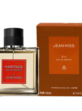 Perfume for Men Long Lasting Woody Fragrance Perfume木质香水