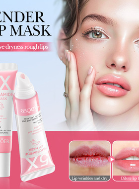 Moisturizing Gel Lip Mask Brightening Anticrack Lip Balm Gel