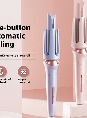 Automatic Curling Iron 32mm Long Hair Curly Styling 卷发器