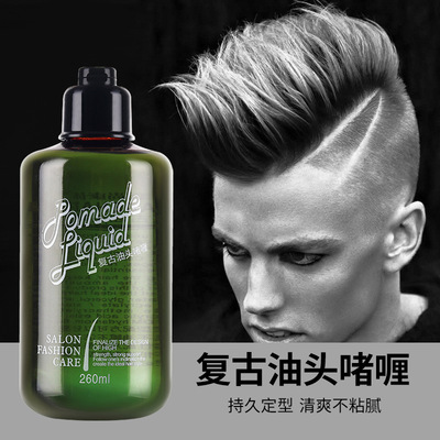 保湿蓬松啫喱HairStylingGel