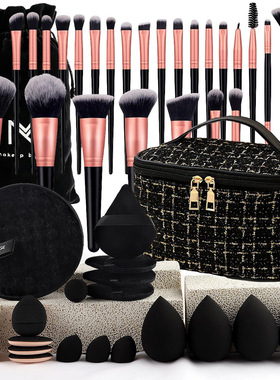 美妆工具套装MakeupBeautyTool