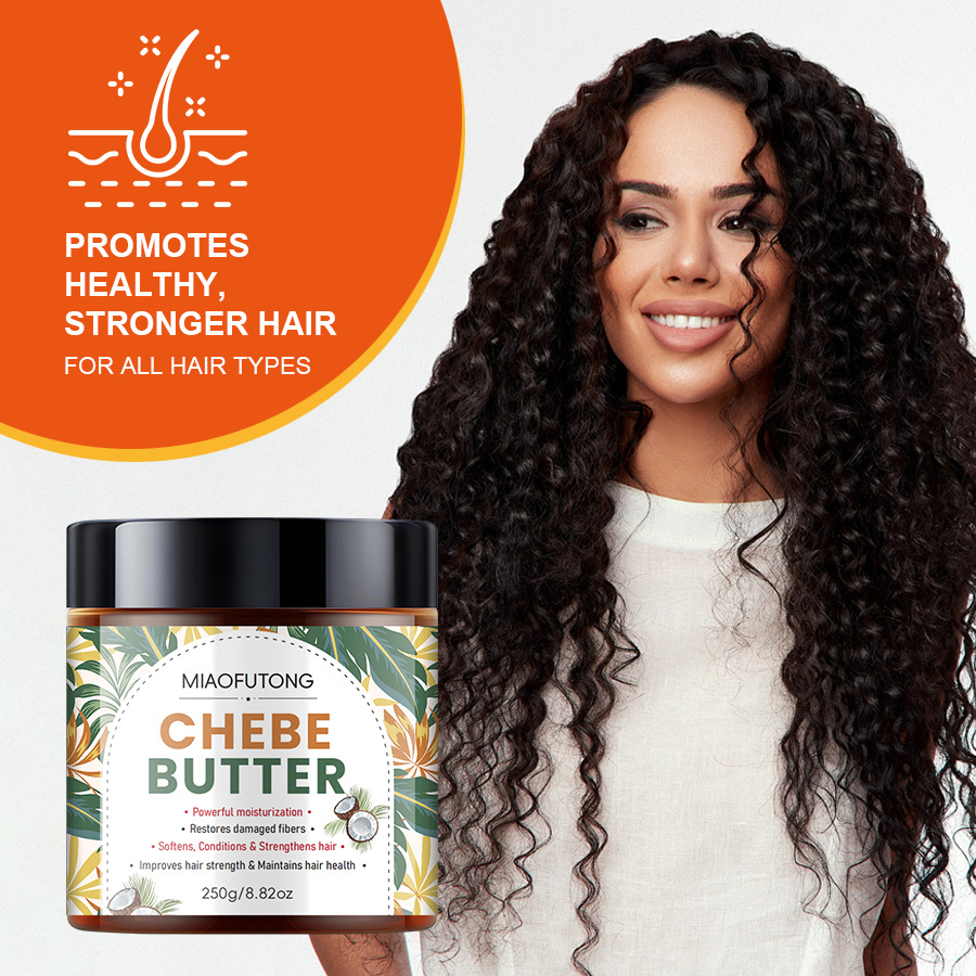 黄油发膜护发素HairConditioner