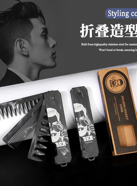 Travel Portable Hair Comb Beard Care Folding Comb for Men