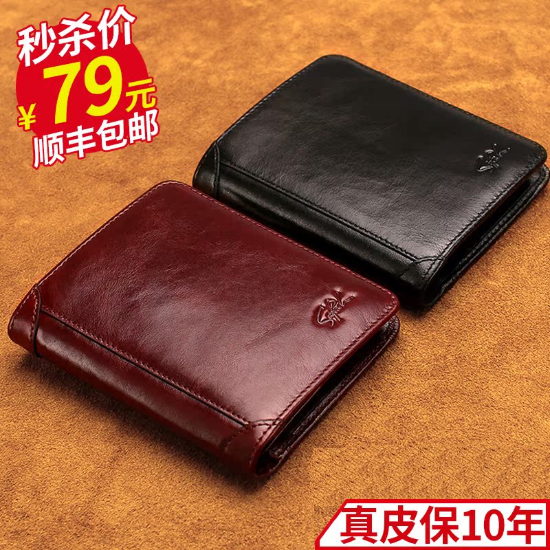 Sac homme - Ref 50493 Image 1