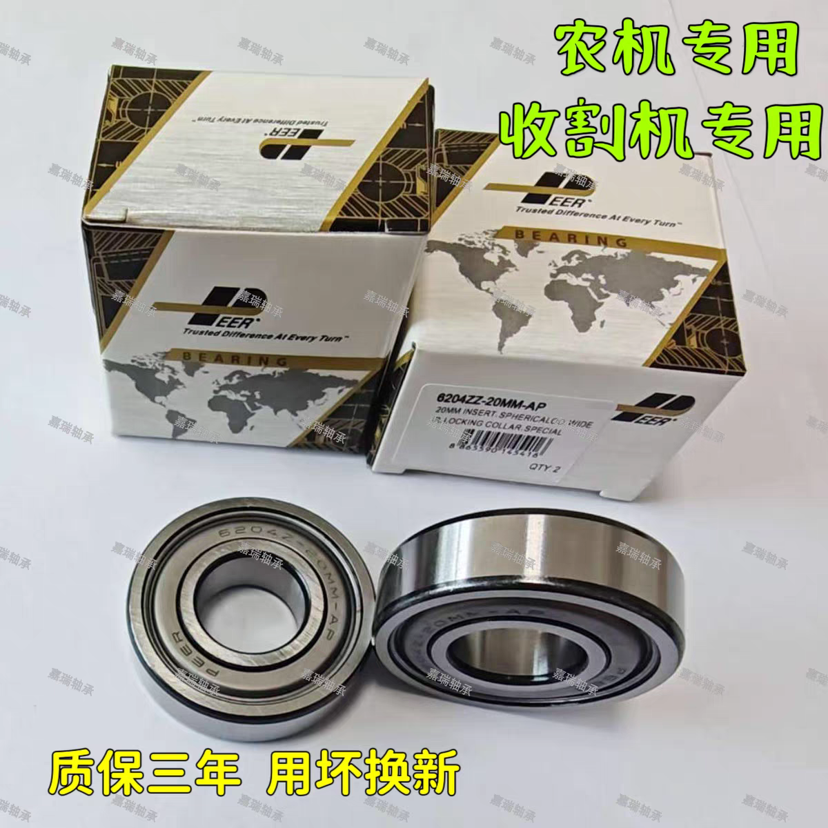 进口加厚轴承5200 5201 5202 5203 5204 5205 5206 2Z 2RS