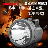 祖科XPG3 LED强光防爆消防探照灯手电筒可充电远射防水耐热应急灯