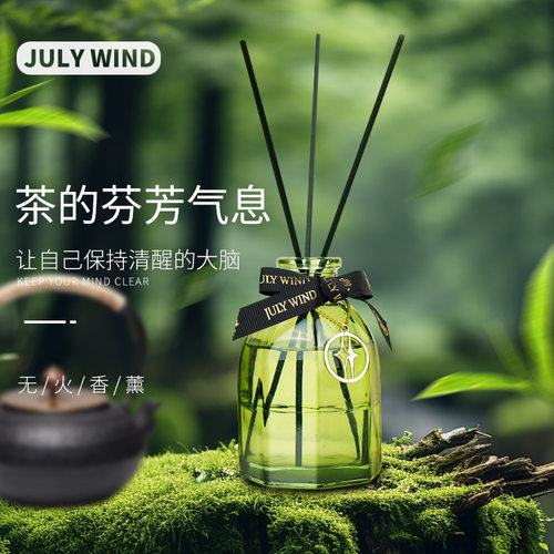 白茶无火香薰精油卧室内持久散香家用房间厕所空气清新剂香氛摆件