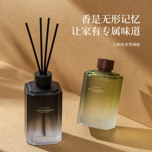 500ML四方香薰瓶经典无火藤条挥发瓶精油扩香玻璃高级感家用持久
