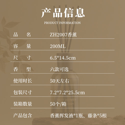 无火香薰瓶大瓶藤条挥发棒淡香卫生间酒店家用卧室持久留香清新