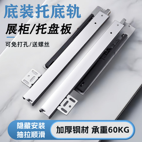 托底装三节滑轨顺滑加厚