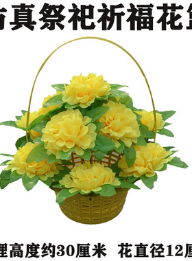 清明节扫墓手提花篮五七忌日百天上坟祭奠花