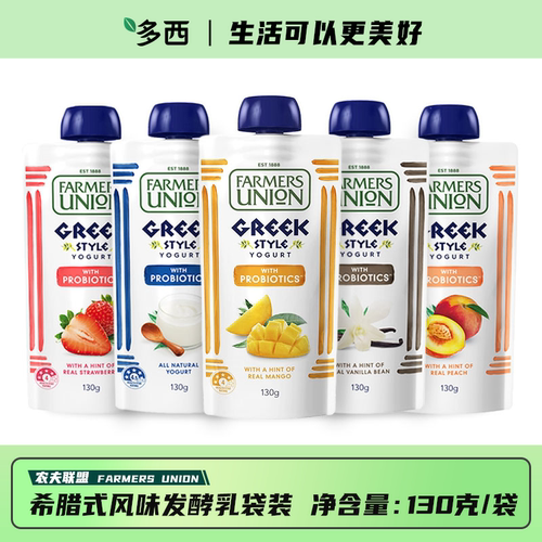 澳洲希腊风味酸奶欧阳娜娜同款