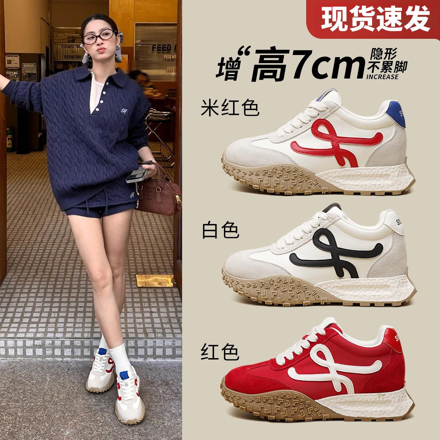 厚底德训鞋女款2026新款真皮内增高女鞋运动鞋春季百搭鞋子小白鞋