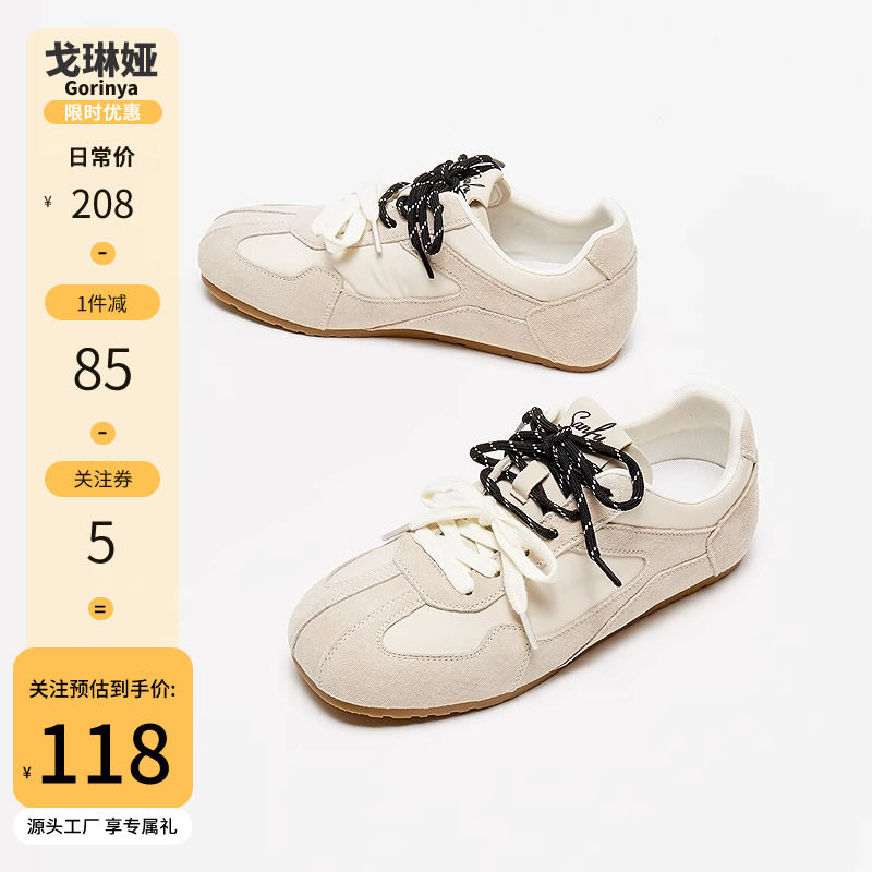 真皮版~超火内增高德训鞋女夏新款复古鸳鸯系带阿甘鞋运动休闲鞋