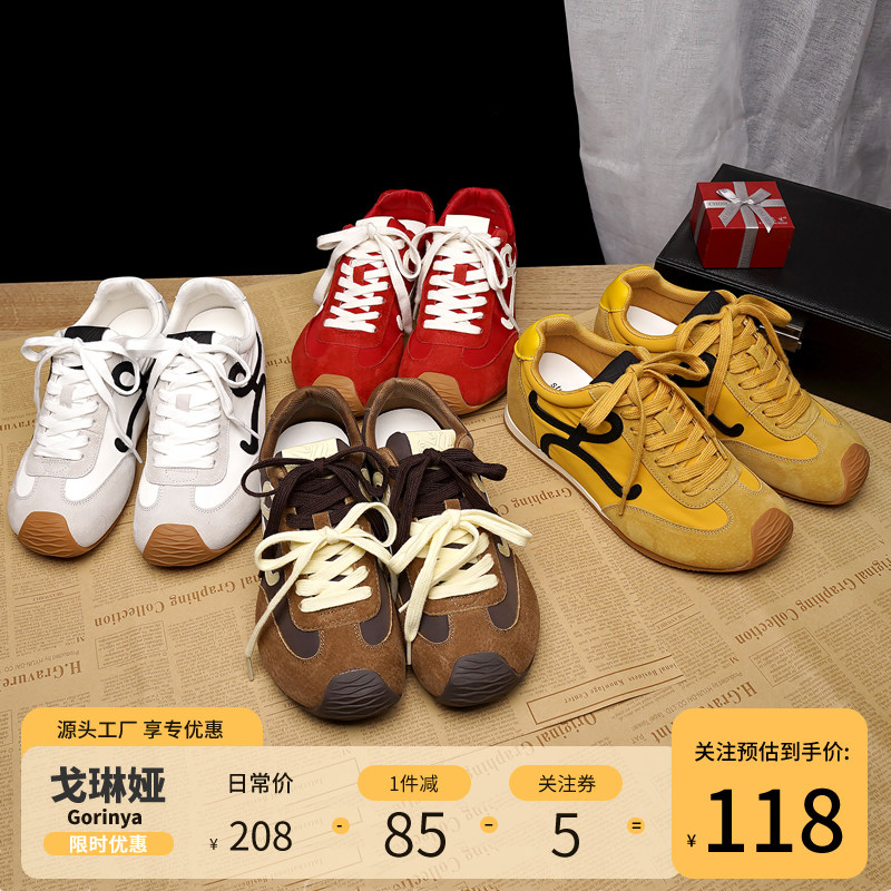 美式复古软底内增高黄色德训鞋女2025春夏新款运动休闲板鞋阿甘鞋