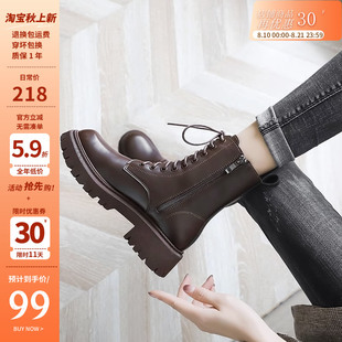 真皮马丁靴女2025新款秋冬季厚底增高小短靴复古帅气学生机车靴子