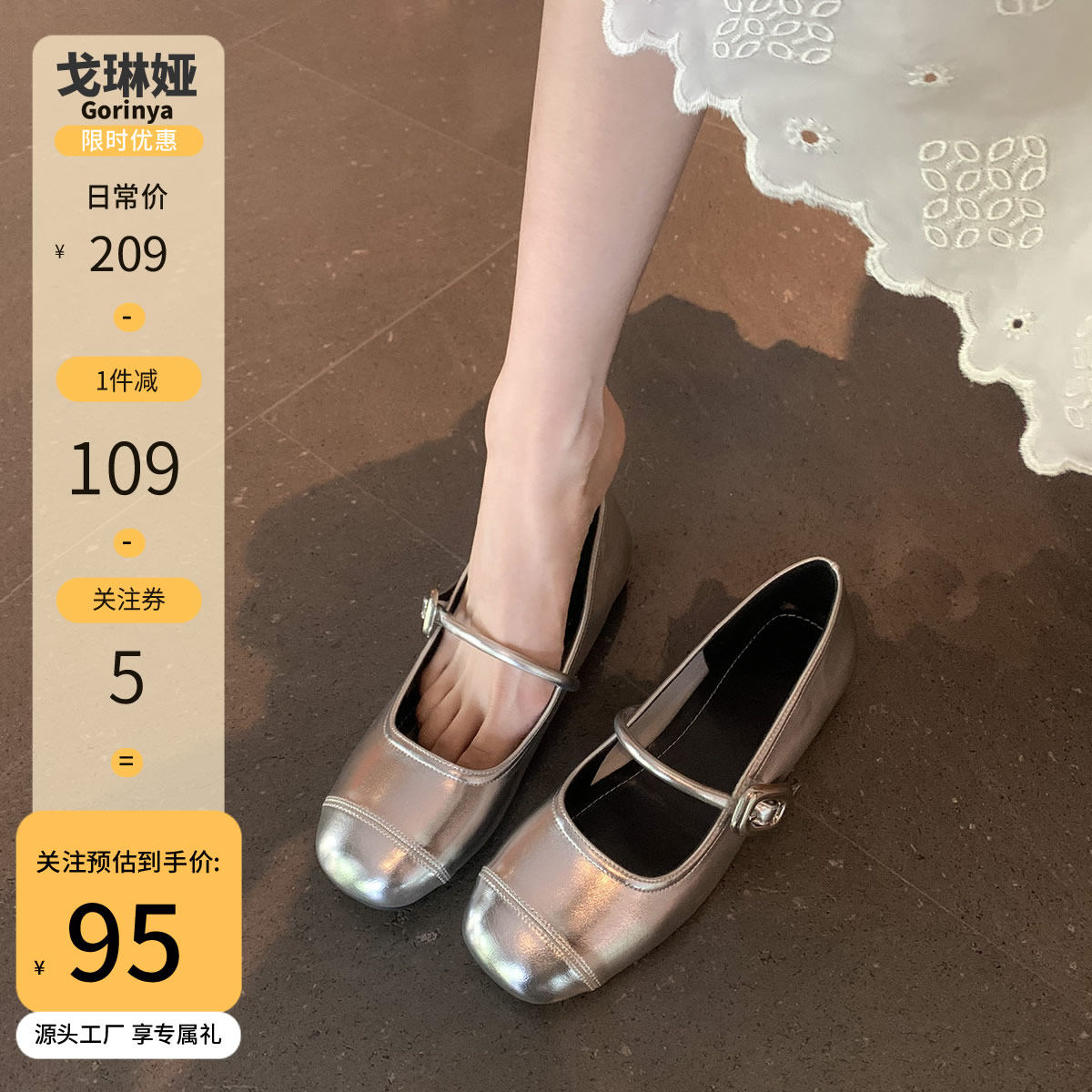 玛丽珍女鞋2026新款春季内增高银色单鞋女款配裙子巨好看芭蕾鞋子