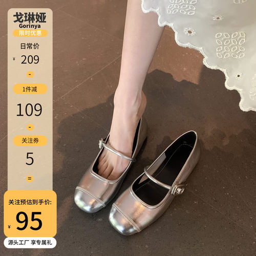 玛丽珍女鞋2026新款春季内增高银色单鞋女款配裙子巨好看芭蕾鞋子