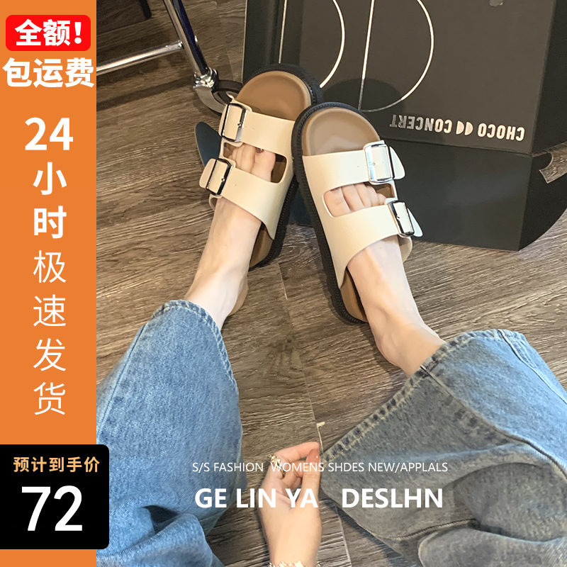 2025新款休闲外穿夏季一字拖百搭