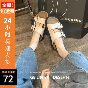 全牛皮~踩屎感博肯凉拖鞋女夏外穿双扣带高级感一字拖百搭配裙子