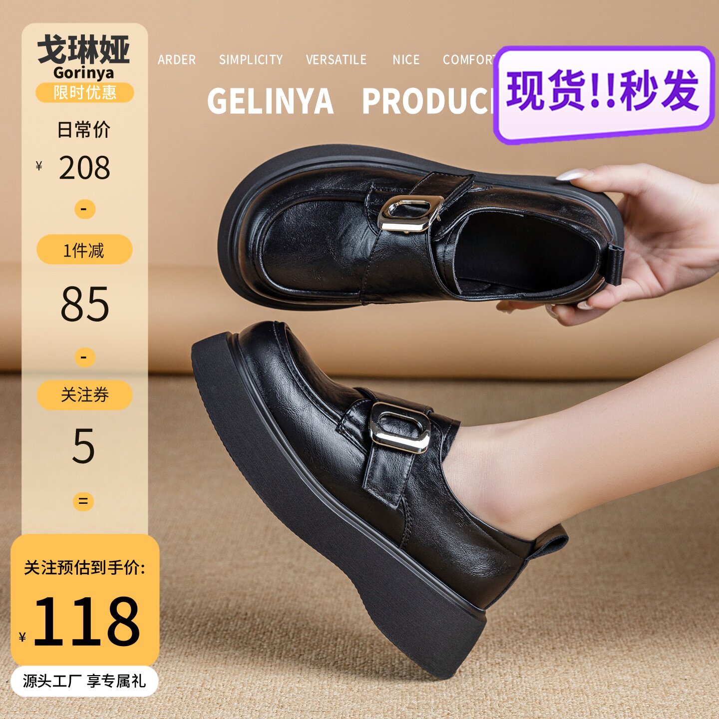 厚底乐福鞋女2026春季新款英伦黑色魔术贴搭扣大头小皮鞋时尚单鞋