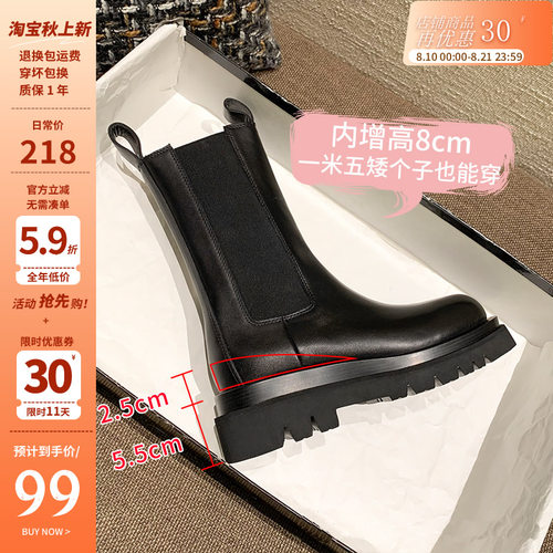 真皮中筒切尔西英伦风马丁靴mona