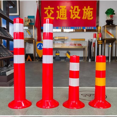 PE塑料警示柱PU警示柱