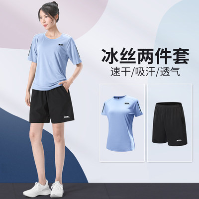 女士夏季速干跑步运动套装