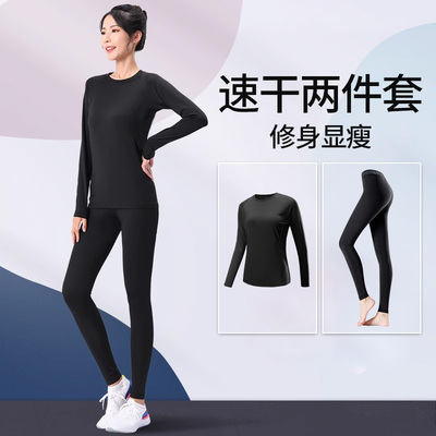 健身衣女士跑步套装大码速干瑜伽紧身打底登山内衣长袖运动服上衣