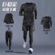 备健身房衣服体育训练服晨跑专用 速干衣紧身装 运动套装 男跑步春季